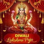 Diwali Lakshmi Puja - Ravindra Sathe Song Download